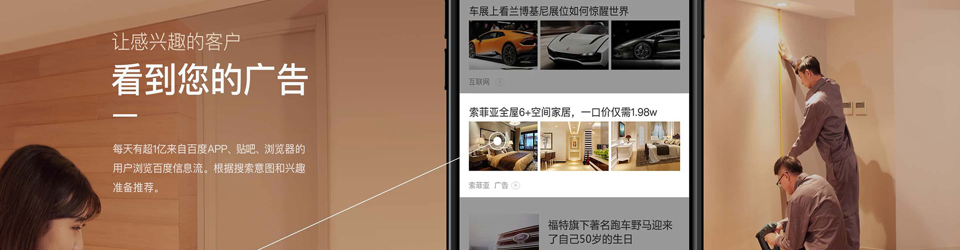 嘉善百度充值返点